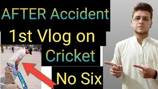 Accident ky Bad Pehla Vlog Cricket 🏏 Par Sab Bhai deko #subscribe #subscribe