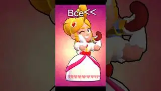 норм получилось)#brawlstars #бравлстарс #рек #бравл #рекомендации #brawl #бс #shorts
