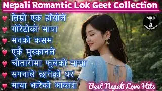 Best Nepali Folk Songs | Trending Nepali Romantic Lok Geet Collection | MKD Music Nepal 