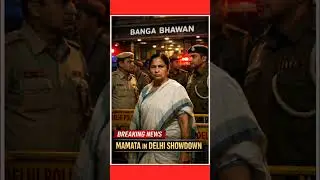 Mamata Banerjee Delhi Visit | Bengal Bhawan Surrounded by Delhi Police | Political Clash