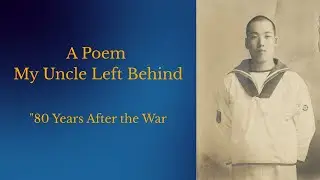 My Uncle&rsquo;s Poem from WWII &ndash; Reflections 80 Years Later / 伯父が遺した一首　戦後八十年