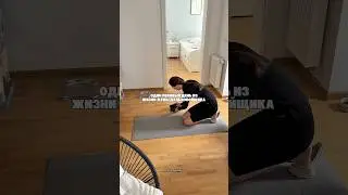 Самый ленивый день самой ленивой жены дальнобойщика #женадальнобойщика #vlog