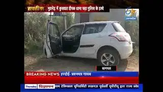 Encounter @Etv News Baghpat