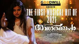 Nizhalaay Lyrical Motion Song | Hashtag Avalkkoppam Movie | Lekha Nair | Jayesh Stephen