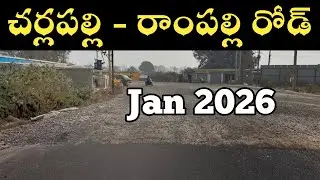 Charlapalli To Rampally Road Widening Work Almost Completed | January 2026 