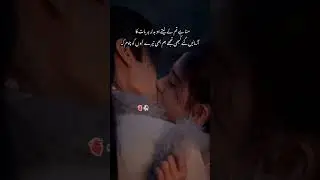 Romantic poetry ❤️ / Urdu poetry  #urdupoetry #romantic #love #poetry #urdu