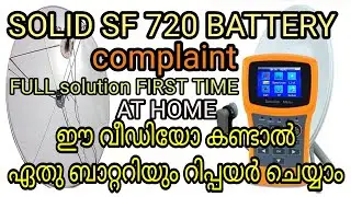 #sf720#battery#dth Solid sf 720 repair || How to repair Solid sf 720 digital satellite meter battery