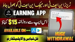 NFTALK NEW Earning Platform 2025 || Full & Honest Review  || Make Money Online 2025