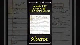 3rd grade science math cut off 2023 , Reet mains science math cut off 2023 , Reet cut off 2023 L2,L1