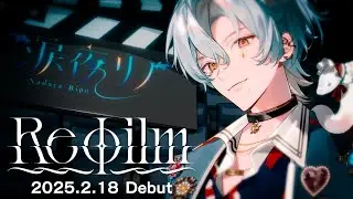 【Re&phi;ilm／涙夜リノ】デビューTeaserPV #新人VTuber 【MEWLIVE UNIVERSE】