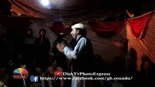 Tormik Dunsa Festival- Roundu Gilgit Baltistan 2017 Part-4