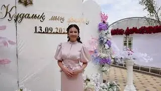 Арайлымның сырға салу тойы ✨ | Құдалық мың жылдық