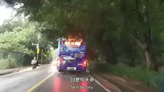 Guangzhou's University Island: A Rainy Drive & Mobile Salon on City Decoding | June 2022