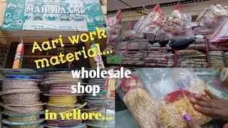 #aari#work#vellore Aari work materials wholesale shop...in vellore..