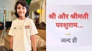 Ranaav Sharma Join Shree Aur Shreemati Parshuram Serial