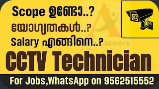 CCTV Technician Jobs Calicut Kochi Trivandrum Thrissur