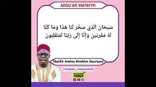 Addu'ar Matafiyi || Sheikh Aminu Ibrahim Daurawa ||