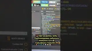 🔥 FRP OUKITEL WP6 Unlock forgotten google account 🔐Unlocktool / ValeriUs 🤝 #frp