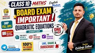 Board Exam Paper 2026 | Q. No. 2(i) | RBSE Class 10th Maths Model Paper 2026 | By Kuldeep Sir