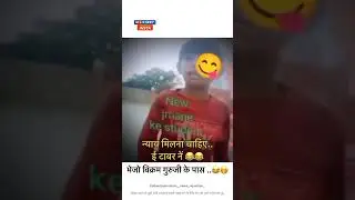 New generation,,,,very funny 🤣🤣 #song tending