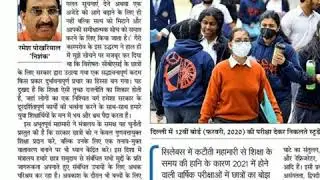 CBSE result update 2020 (may be)