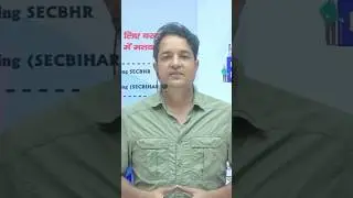 Right to vote through mobile Voting with mobile e-voting #biharelection #eci #secbhr #bihar