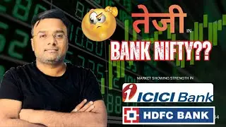 NIFTY ANALYSIS FOR TOMORROW | BANK NIFTY PREDICTION 19 JANUARY 2026 |