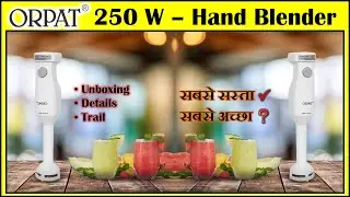 Unboxing - ORPAT HHB-100EWOB 250 W Hand Blender | Best Hand Blender