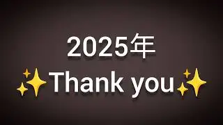 Vlog B'z 演奏動画 2025 総集編