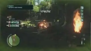 Far Cry 3 Кооператив с Forestom 2 Cерия: Насалить Капитану