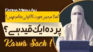 &ldquo;Islam Mein Aurat Ka Maqaam: Jo Tumhein Kabhi Bataya Hi Nahi Gaya&rdquo;by Fatima Miraje Ali