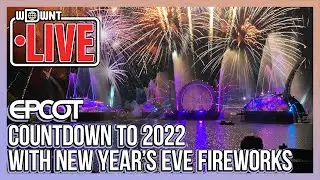 🔴LIVE Countdown to 2022 - ALL NEW New Year&rsquo;s Eve Fireworks at EPCOT