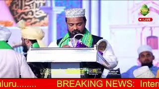 International Meelad-un-Nabi Conference &ndash; 1500 Years Celebration, Palace Grounds, Bengaluru