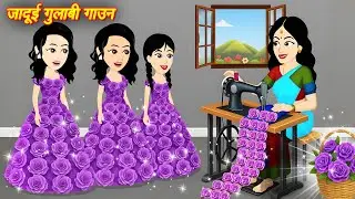 JADUI STORY Magical Pink Gown JADUI CARTOON | HINDI KAHANIYA | HINDI STORIES | KAHANIYA 2026