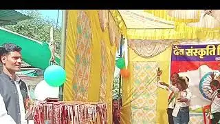 Social Media best Performance by DSVM girls students ।।Dev Sanskriti Vidya Mandir Barel ।।