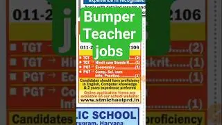 🔥 **Bumper Teacher Jobs 2026** 🔥 | Teacher Vacancy 2026 |Teacher Recruitment #teacher #teachingjobs