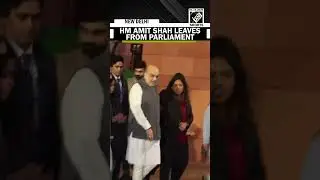 Parliament Winter Session: Union Home Minister Amit Shah leaves from Parliament