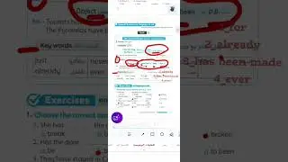 حل ملحق المعاصر #لغة #إنجليزية صف ثالث اعدادي ترم اول صفحات 13 14  زمن المضارع التام. ٢٠٢٦