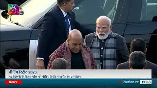 PM Narendra Modi arrives for the Beating Retreat Ceremony 2025 at Vijay Chowk.