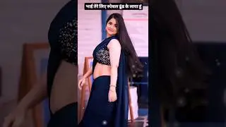 Tu ladki nahi banaras ka pan hai #shorts