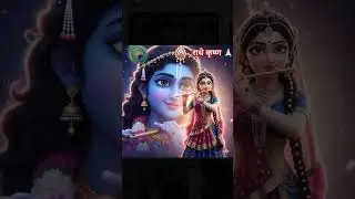#song #bhakti #trending #reels #bhaktisong #shorts #reels #sorts #love #radheradhe #radhakrishna