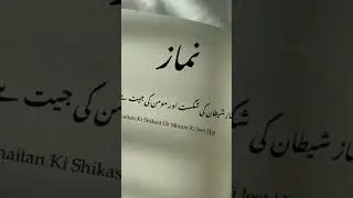 #Subhan Allah#freefalestine #viral real#love#islamic video#Muneeb Islamic