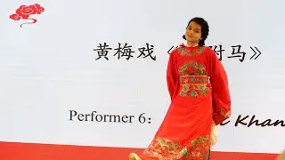 Sakshi Khadka: Excelling in 16th Chinese Proficiency Competition! | Elite Grand School