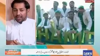 Dawn News Special - June 26, 2017 