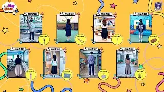 猜猜我是誰：第二集（神秘版）︱2025-2026︱LTPWFLMS 林村公立黃福鑾紀念學校