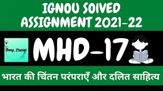 Mhd 17 Solved Assignment 2021-22 l Bharat Ki Chinhit Parampary And Dilhit Sahittiye l MHD-17 l IGNOU