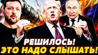 💥В СЕКУНДУ! В ДАВОСЕ РЕШИЛОСЬ СТРАШНОЕ! ПУТИНА ПОСТАВИЛИ НА МЕСТО! ТРИУМФ УКРАИНЫ! НОВОСТИ СЕГОДНЯ