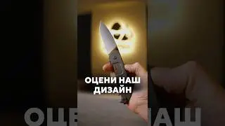 Это наш дизайн