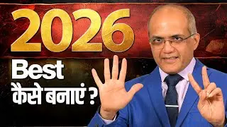 Stop Repeating Years | How to Make 2026 a Breakthrough Year