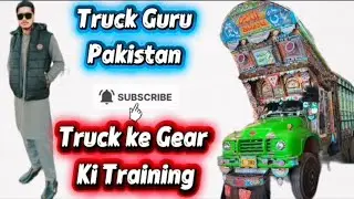 Truck Gair Practice in Pakistan | Dangerous Truck Driving | Truck Guru Pakistan #truckesvlogs #Truck